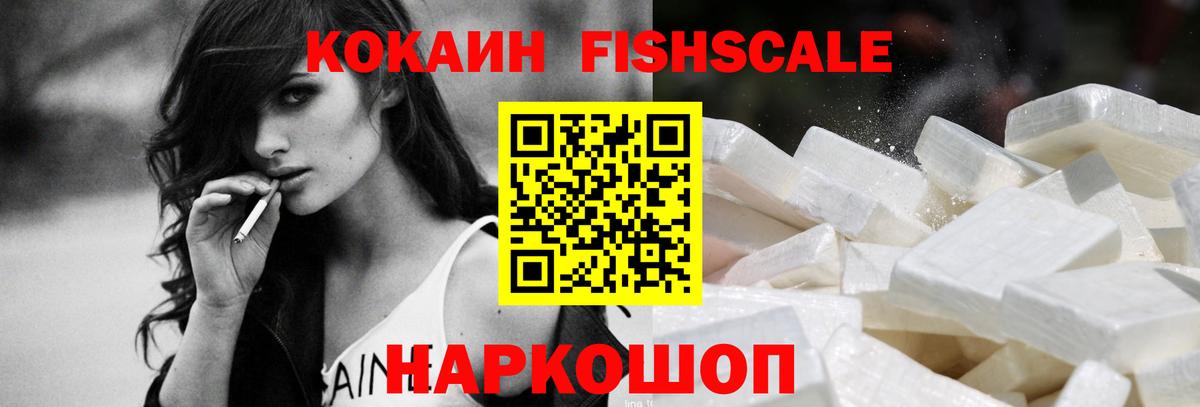 КОКАИН 99%  купить  цена  Кокаин Боливия  Дивногорск  Вход с VPN 