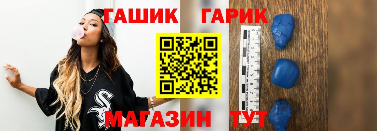 Гашиш AMNESIA HAZE  ГАШИШ  Дивногорск  Гашиш Изолятор  Вход с VPN 