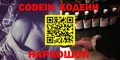 синтетический гашиш Кинель