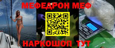 СК Кингисепп