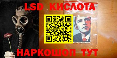 синтетический гашиш Кинель