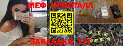 гидра Кимры
