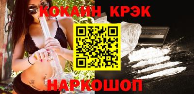 синтетический гашиш Кинель