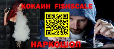 синтетический гашиш Кинель