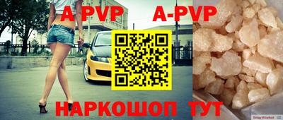 гашик Коммунар