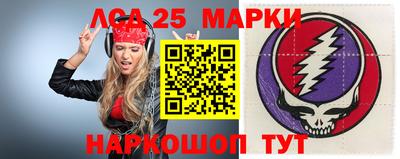 синтетический гашиш Кинель
