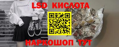 гидра Кимры
