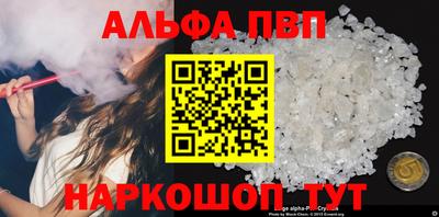 гидра Кимры