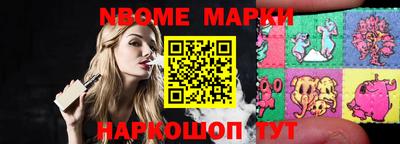 гидра Кимры