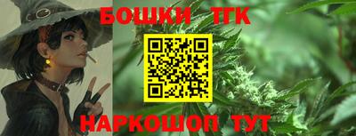 синтетический гашиш Кинель
