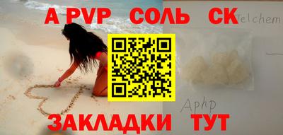 круглые Конаково