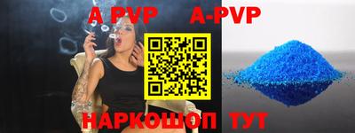 синтетический гашиш Кинель