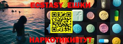 синтетический гашиш Кинель