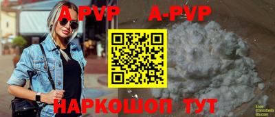 гидра Кимры