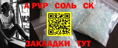 гидра Кимры