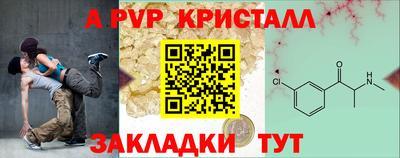 гидра Кимры