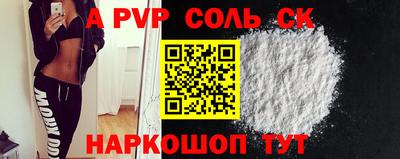 синтетический гашиш Кинель