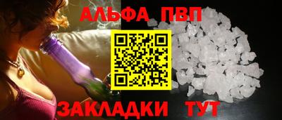 гидра Кимры