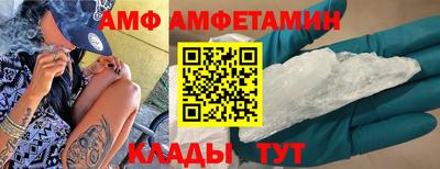 гидра Кимры