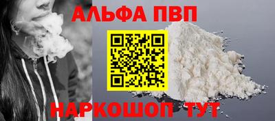 синтетический гашиш Кинель