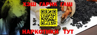 синтетический гашиш Кинель