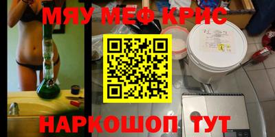гидра Кимры