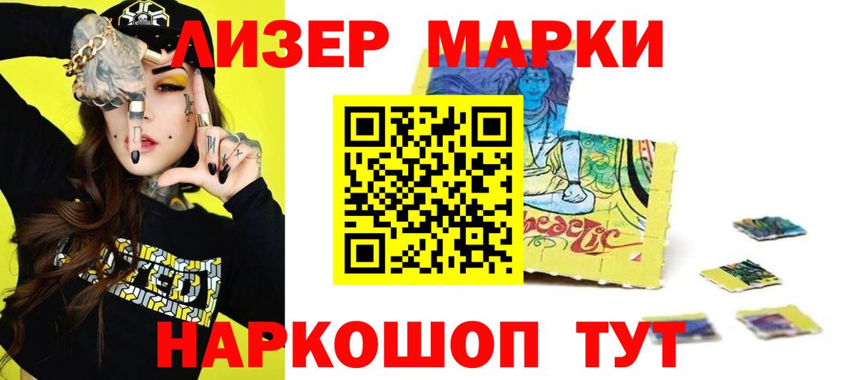 LSD-25 экстази ecstasy  Вход с VPN  mega ссылки  Дивногорск 