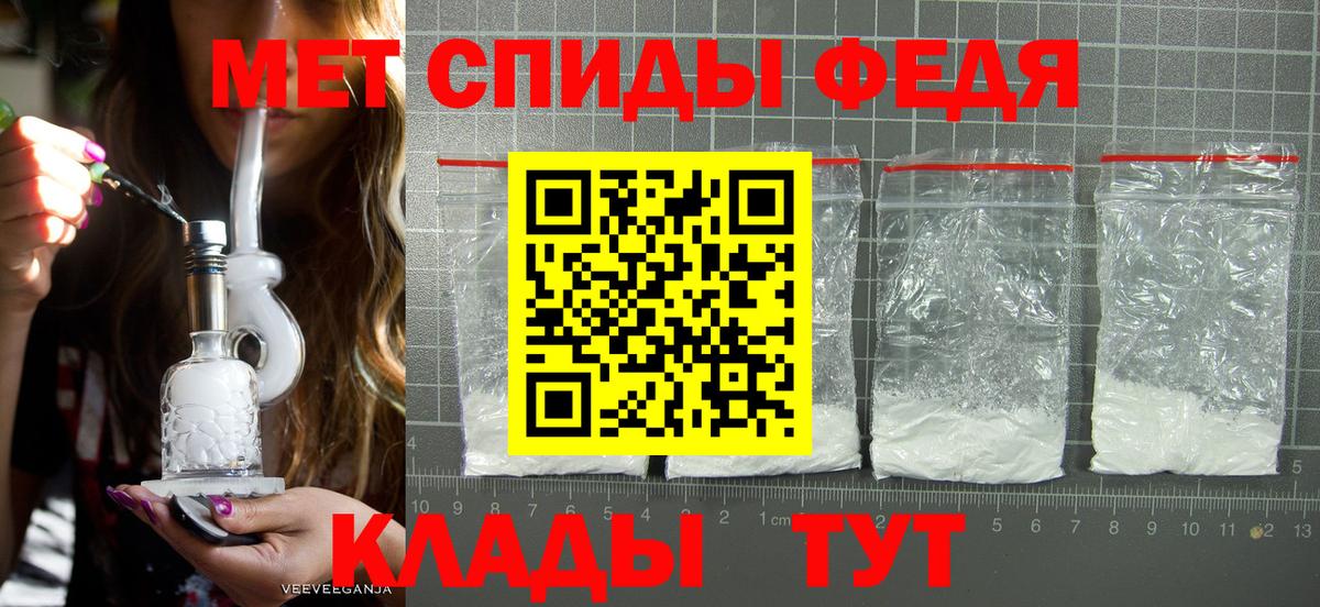 Первитин пудра  Вход с VPN  Первитин  Дивногорск 