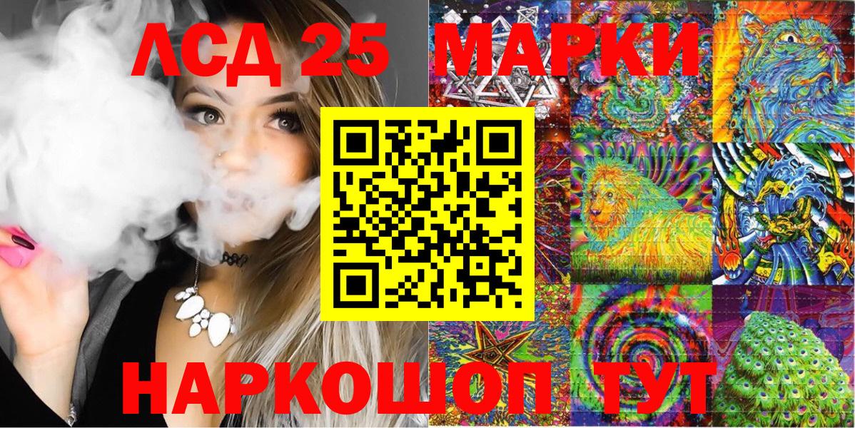 Наркотические марки 1,5мг  Наркотические марки 1,5мг  Вход с VPN  Дивногорск 