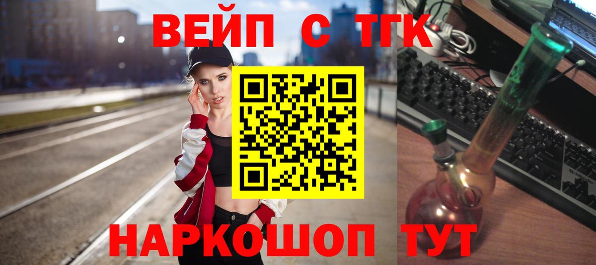 Амфетамин кристаллы  Вход с VPN  МАРИХУАНА  Дивногорск  ГАШ  КОКАИН  Мефедрон  