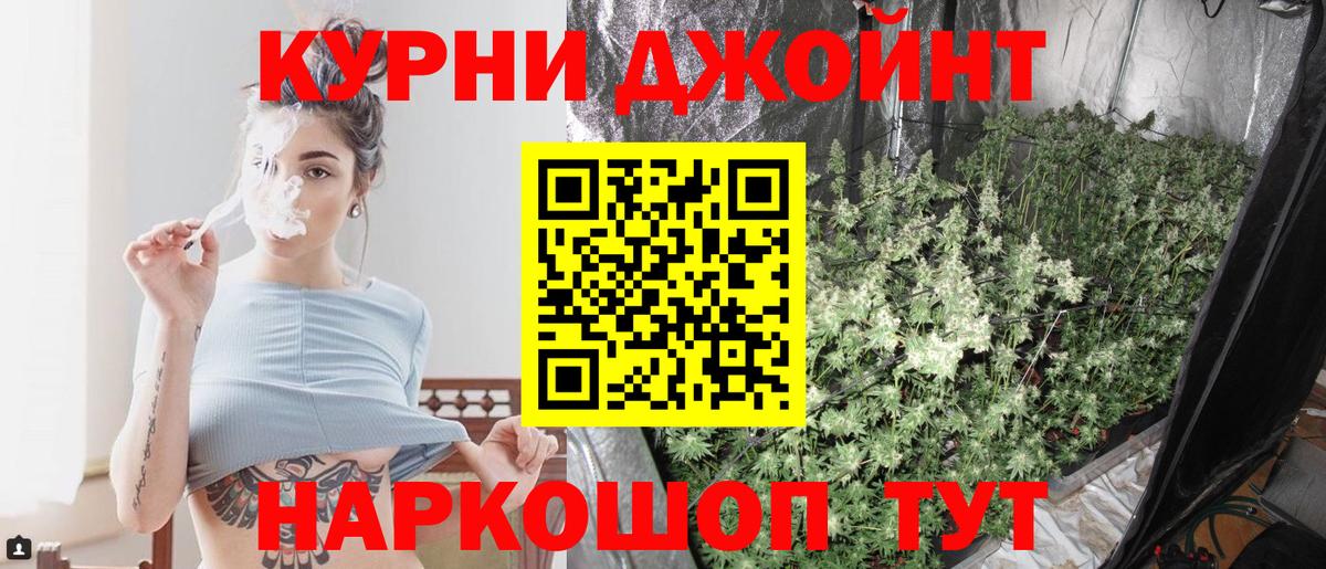 Бошки марихуана Ganja  Каннабис план  Каннабис AK-47  Вход с VPN  Дивногорск  Канабис AK-47 